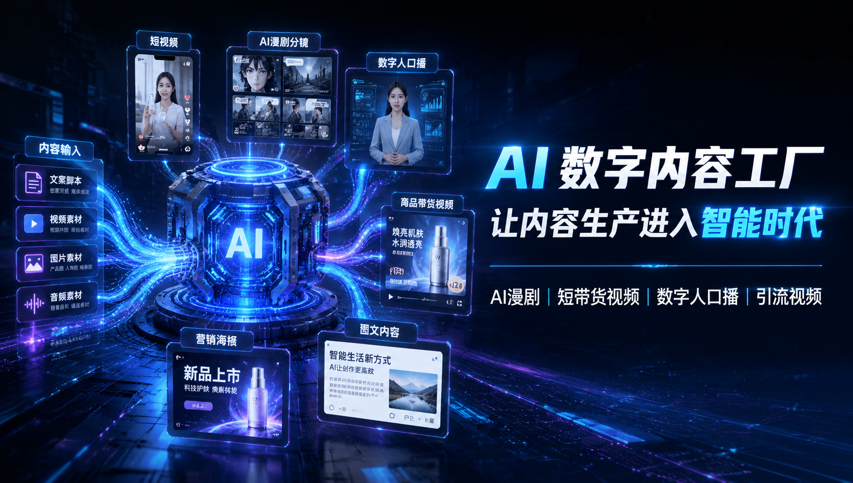 轮播图3