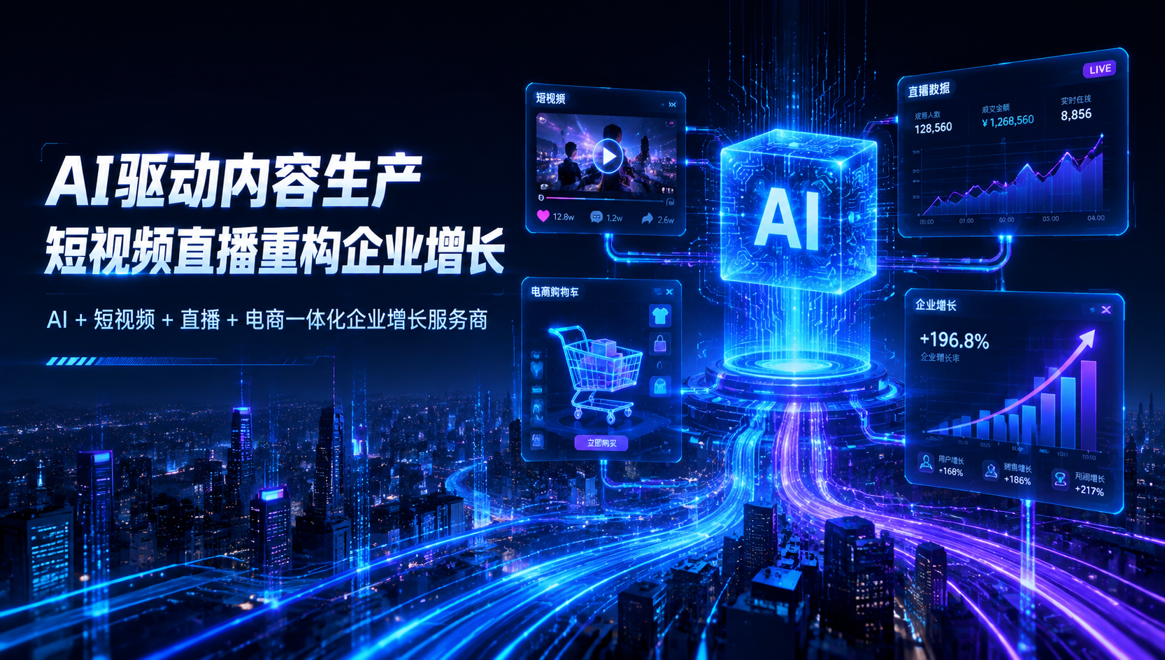 轮播图4