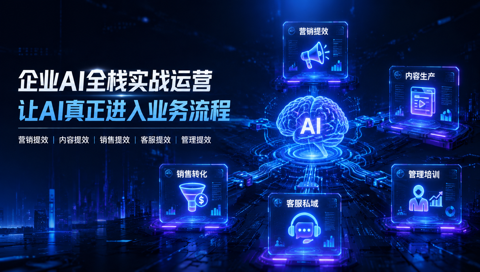 轮播图6